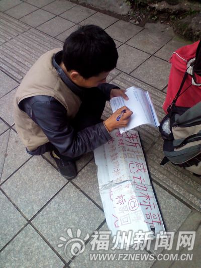 林林在书面对话