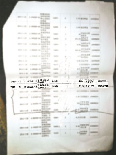 599150_20140506082611155im