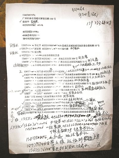 599150_20140506082611155im