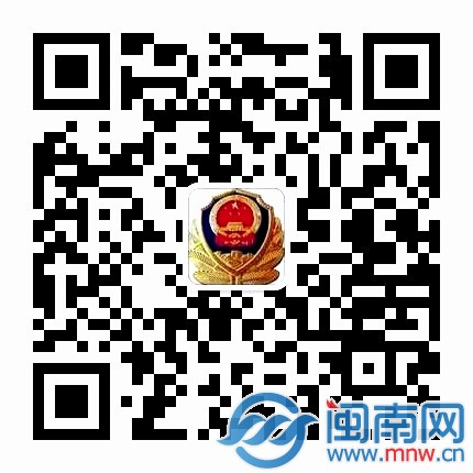石狮交警微信二维码