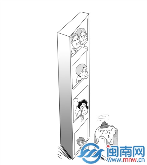 天降粪便