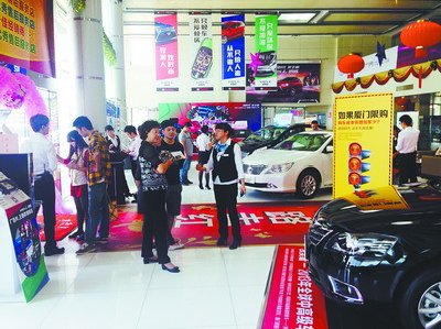 车市