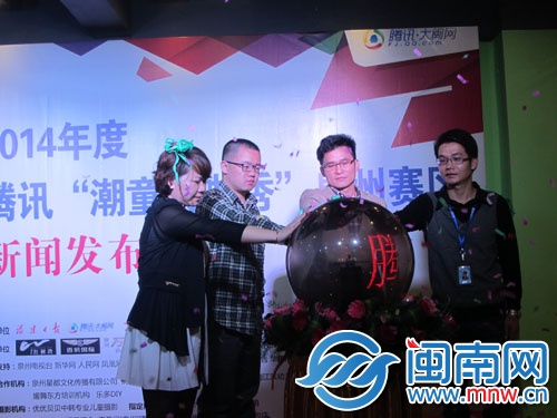 现场启动仪式