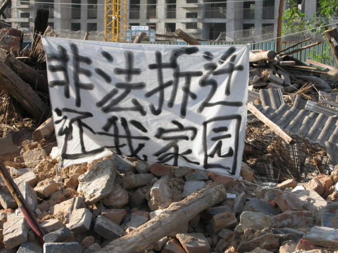 陈宝成夫妇告山东电视台及酷六网