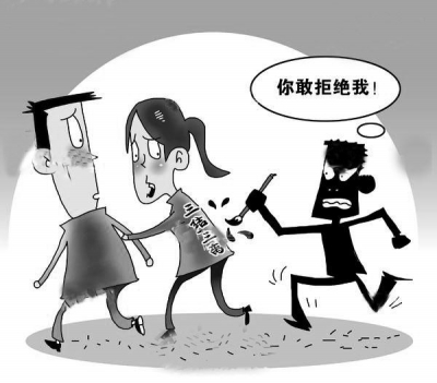 捏造三结三离婚姻登记信息