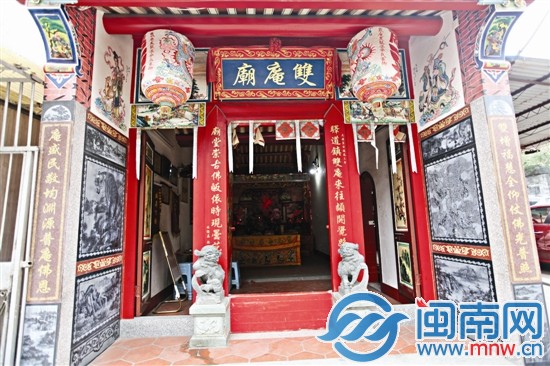 随铺设庵 漳州郡守南宋首建 2