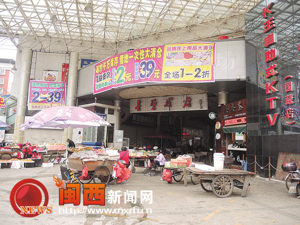 龙岩中心城区5个菜市场未经批准被改作他用