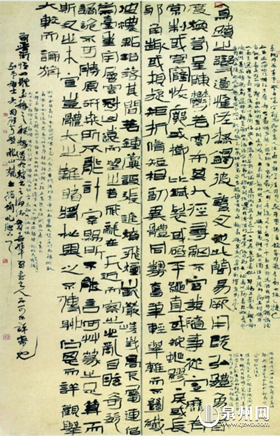 惠安书法家创作的作品获得福建省首届兰亭奖一等奖