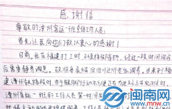 提供帮助的他 已快忘了这件事