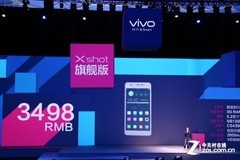 vivo Xshot正式发布 极致Hi-Fi音质即日天猫商城可预 