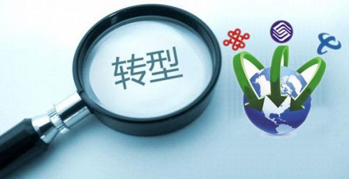 电信资费标准业务放开