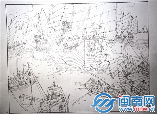 连环画上的一世钟情2