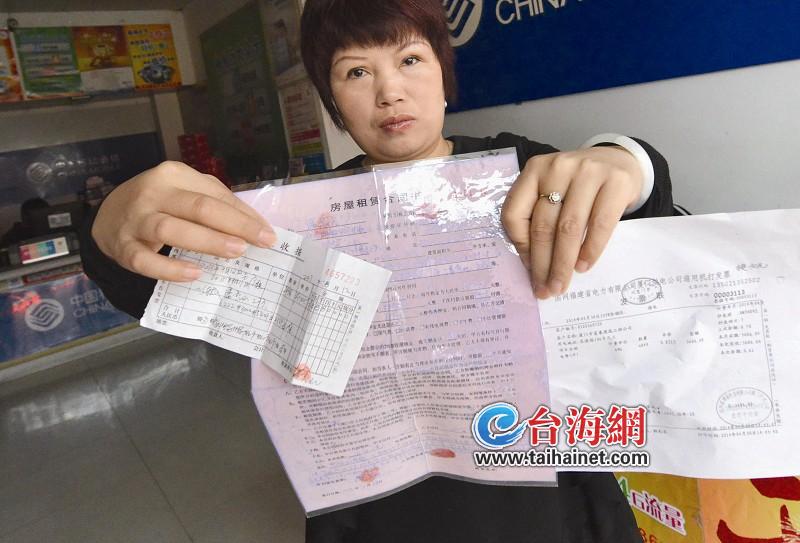 一房东与二房东打官司 店面被殃及停电无法营业