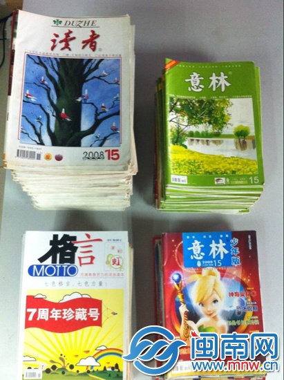 林女士送的书