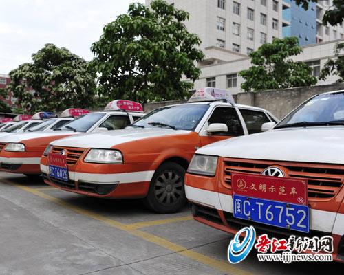 挂有文明示范车牌子的的士将打表收费