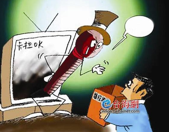 在厦征收多年的卡拉OK版权费，日前再燃“战火”。