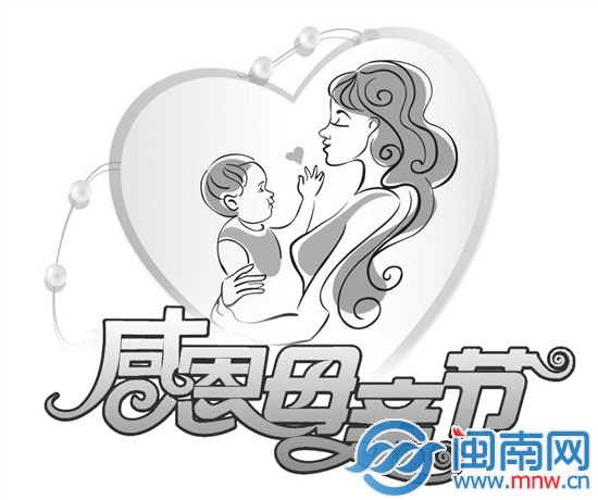 感恩母亲节：今天我们给妈妈一个拥抱