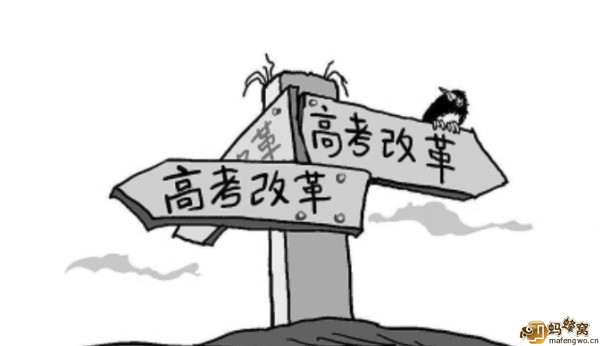 北京市高考改革方案尚未出台
