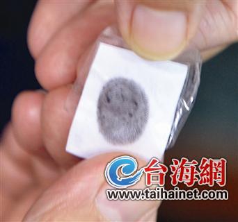 自制指纹膜