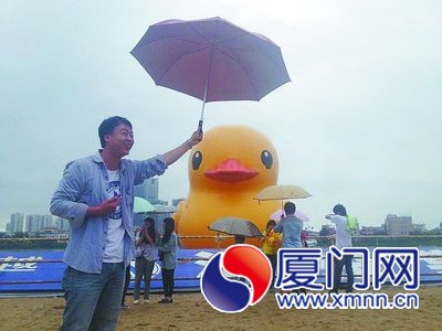 下雨了给大黄鸭撑伞