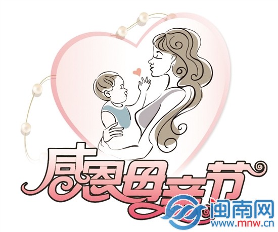 一声“阿妈”是母亲节最好的礼物