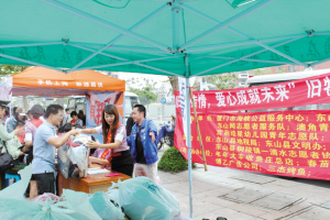 东山温暖西部贫穷地区