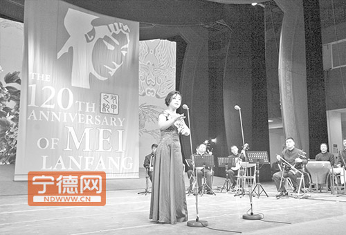 纪念梅兰芳诞辰120周年京剧演唱会宁德开锣