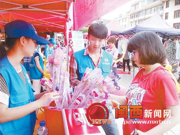 永定：义卖康乃馨 情系重病童