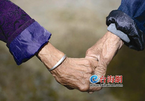 老寿星携手74年