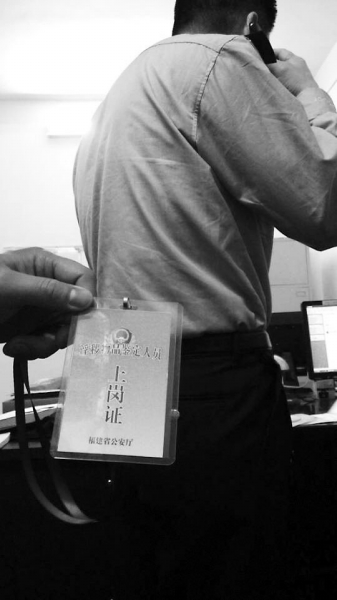 公安机关内部的专业“鉴黄”民警必须持证上岗