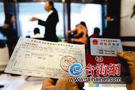 厦门3200万元已到期凭证式国债无人“认领”