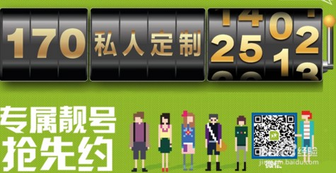 巴士在线申请