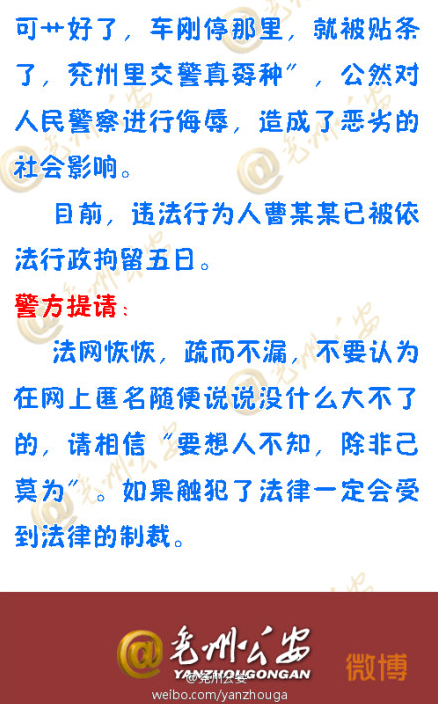 599150_201405131535581rSMy