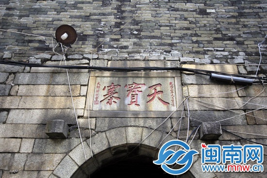 一个好地名，藏个好故事3