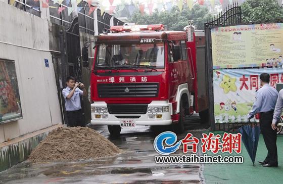 消防抽查 特邀本报见证