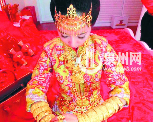“黄金新娘”引发广泛关注和争议