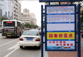 石狮公交站牌更新陆续铺开