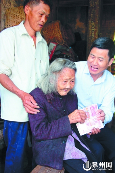 福州一家医院给阿婆送上2万元爱心款