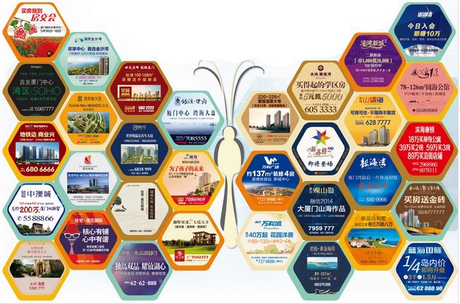 31个抢眼楼盘