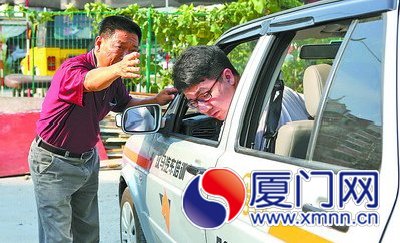 场地不达标