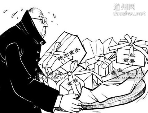 昆明安宁金方街道书记80万公款送礼