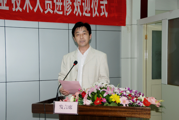 六安市人民医院朱德昌院长致欢迎词