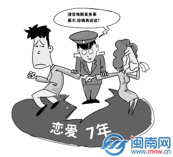长旺 漫画