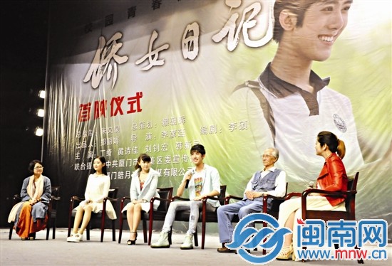 《侨女日记》昨日首映，主创人员分享拍片趣事