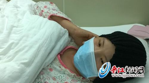 军嫂黄静娜正在接受治疗