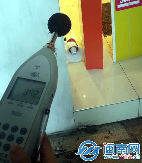 中山路“依思Q”鞋店喇叭噪音超90分贝，构成严重污染