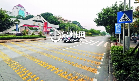 黎明大学校门前道路交通安全设施进一步完善