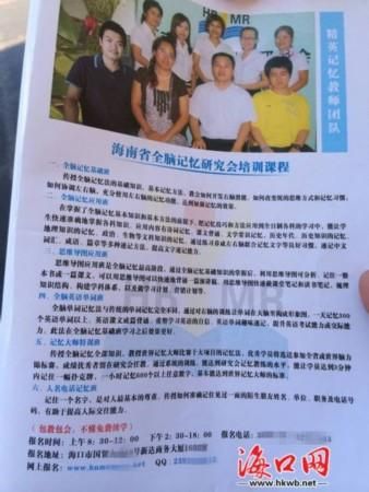 课程介绍上有“包教包会，不懂免费续学”的注明。