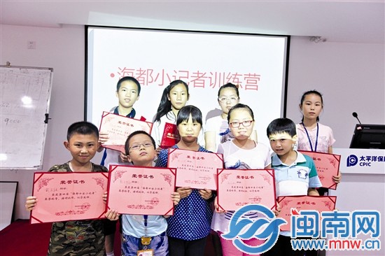 海都十佳小记者合影