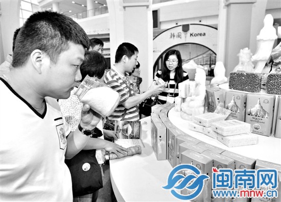 第十六届海交会1